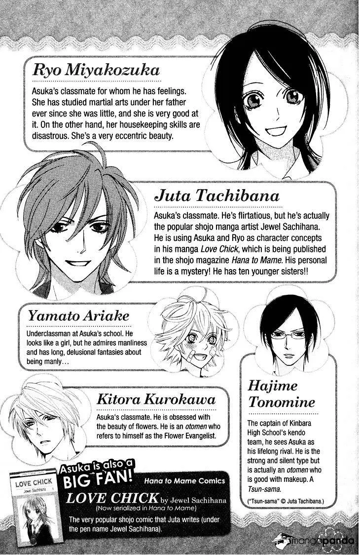 Read Otomen chapter 33 image 4 on Lezhin