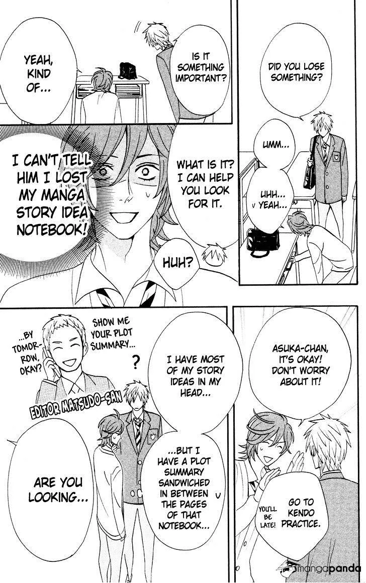 Read Otomen chapter 33 image 40 on Lezhin