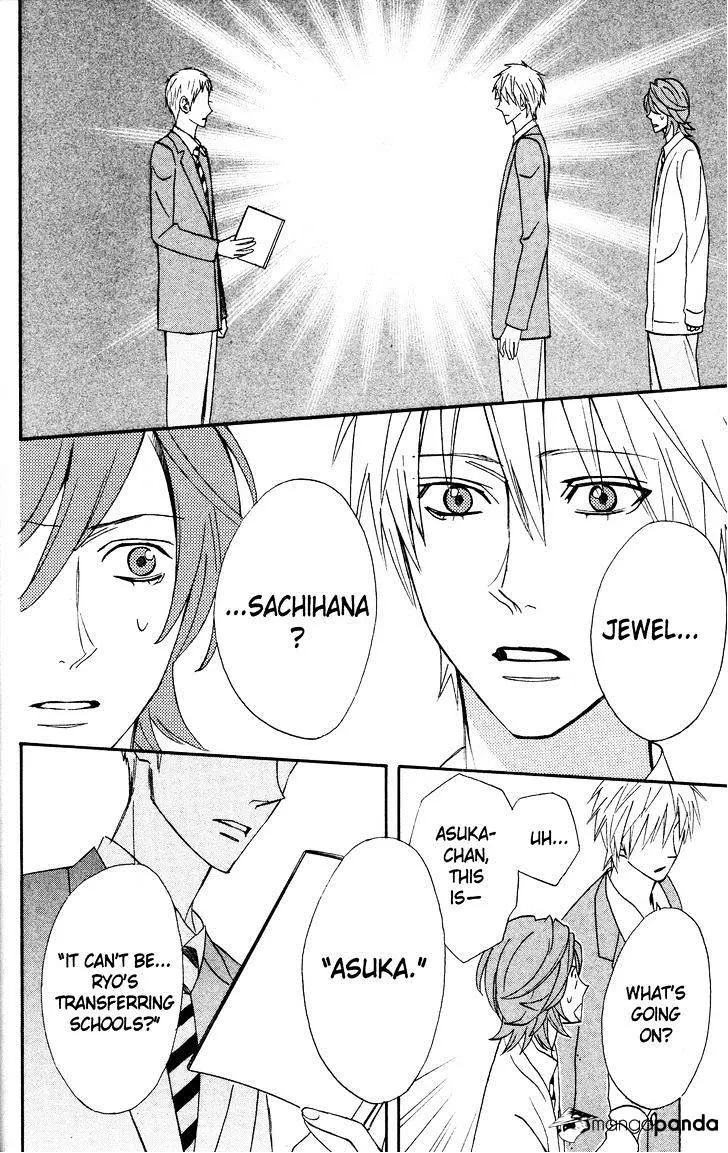 Read Otomen chapter 33 image 43 on Lezhin