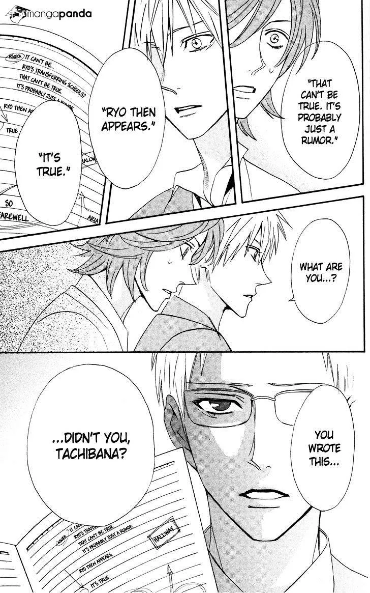 Read Otomen chapter 33 image 44 on Lezhin