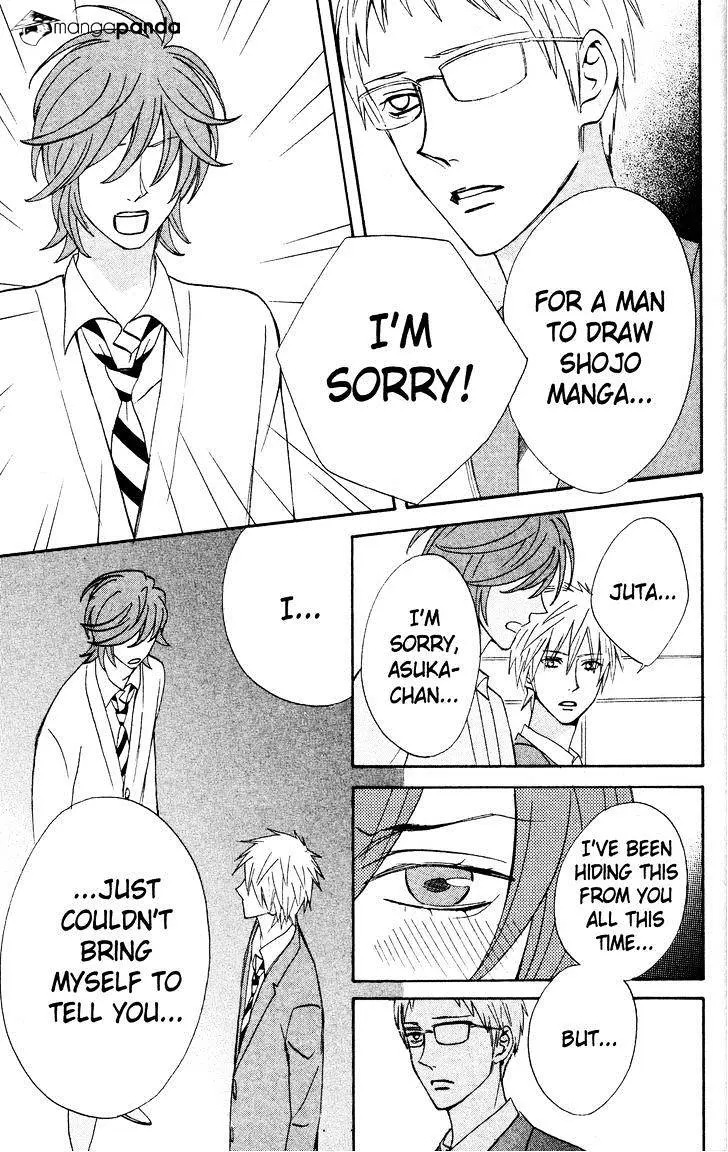 Read Otomen chapter 33 image 46 on Lezhin