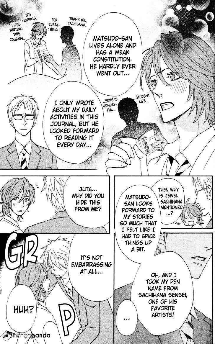 Read Otomen chapter 33 image 48 on Lezhin