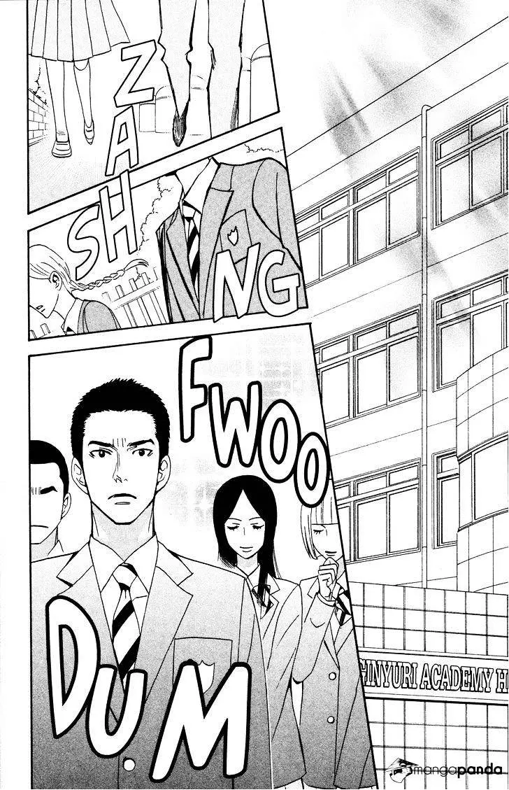 Read Otomen chapter 33 image 7 on Lezhin