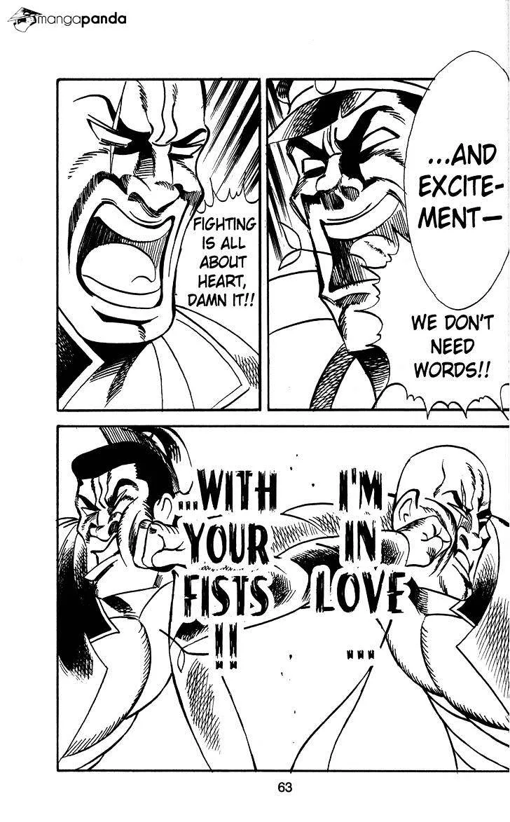 Read Otomen chapter 34 image 12 on Lezhin