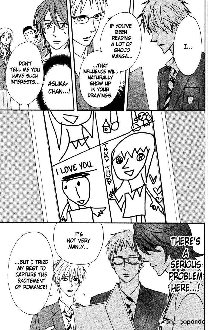 Read Otomen chapter 34 image 14 on Lezhin