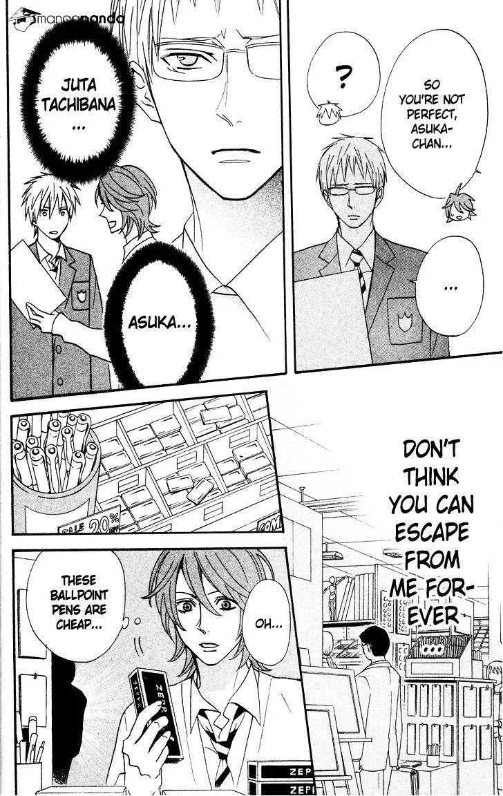 Read Otomen chapter 34 image 15 on Lezhin