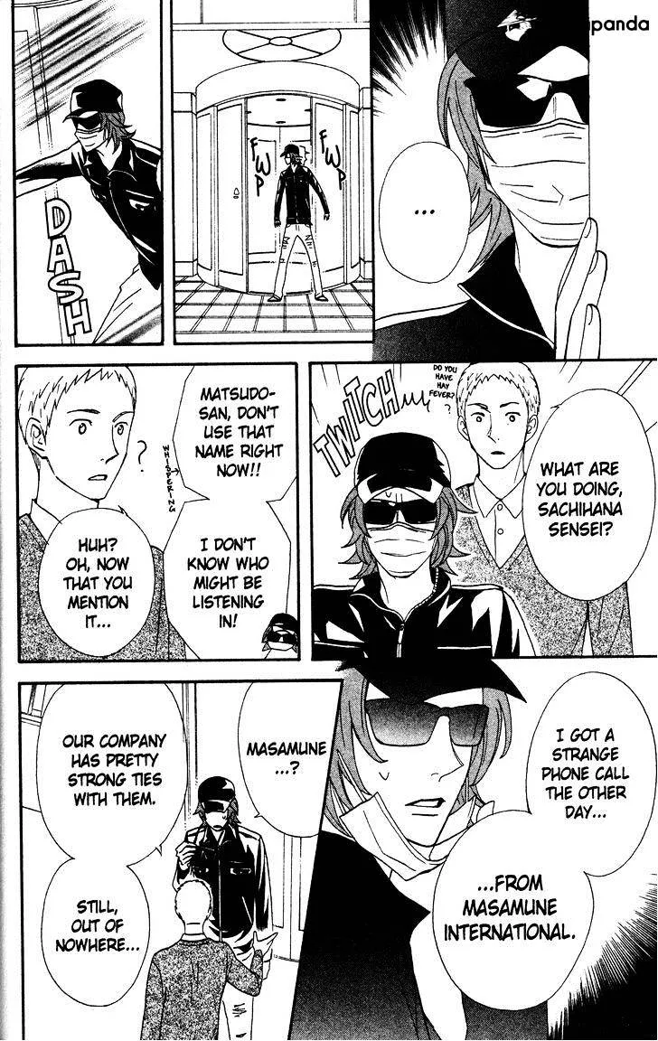 Read Otomen chapter 34 image 17 on Lezhin