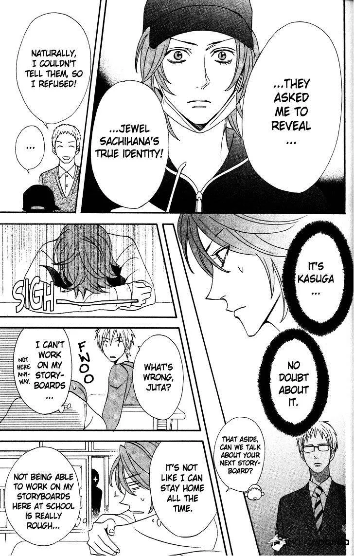 Read Otomen chapter 34 image 18 on Lezhin
