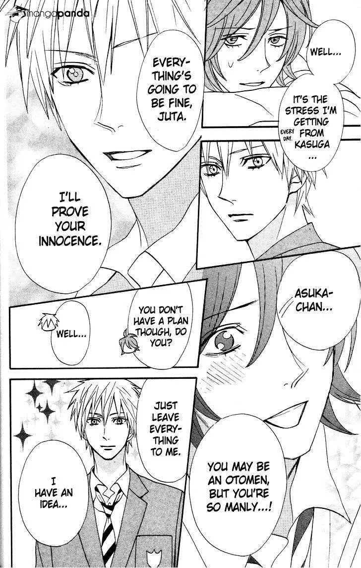Read Otomen chapter 34 image 19 on Lezhin