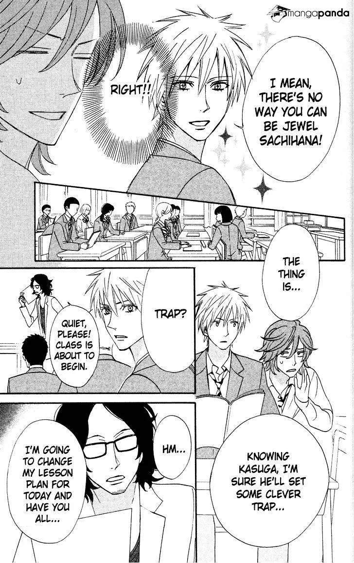 Read Otomen chapter 34 image 2 on Lezhin