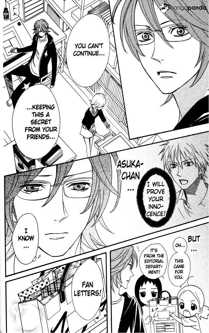 Read Otomen chapter 34 image 21 on Lezhin