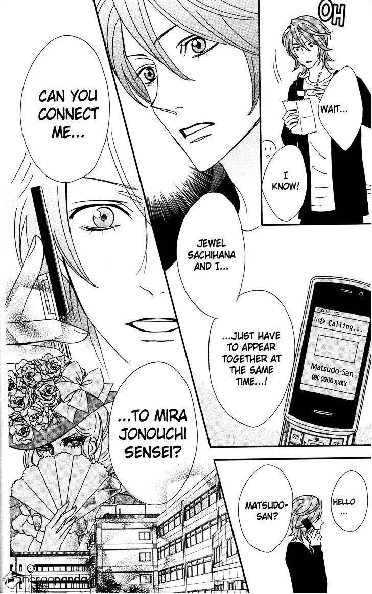 Read Otomen chapter 34 image 25 on Lezhin