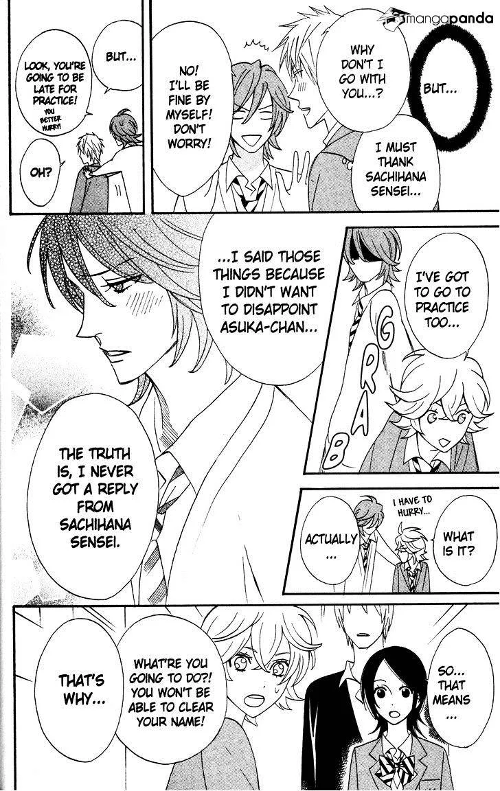 Read Otomen chapter 34 image 27 on Lezhin