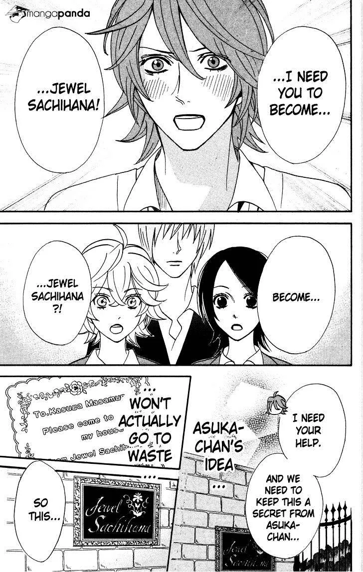 Read Otomen chapter 34 image 28 on Lezhin
