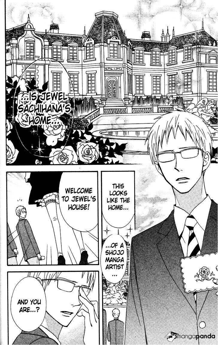 Read Otomen chapter 34 image 29 on Lezhin