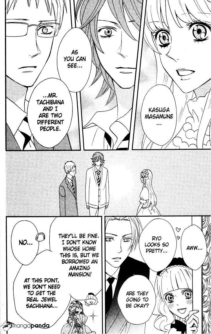 Read Otomen chapter 34 image 33 on Lezhin