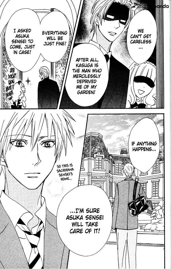 Read Otomen chapter 34 image 34 on Lezhin