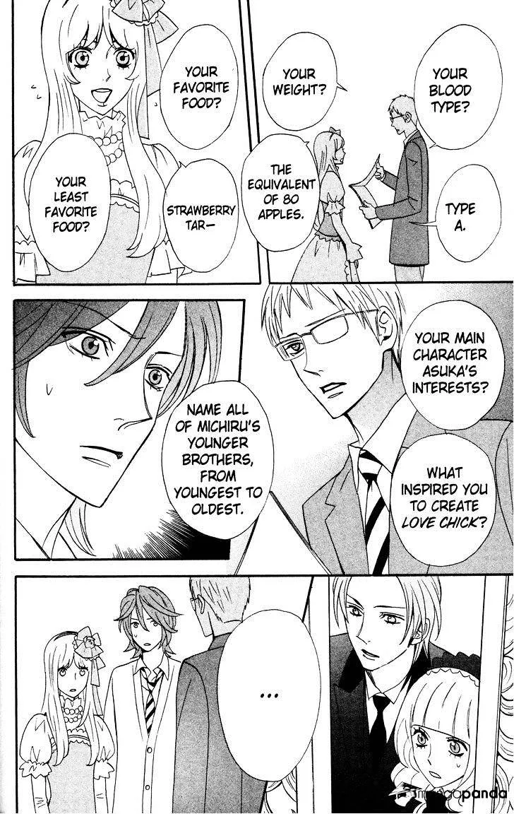 Read Otomen chapter 34 image 37 on Lezhin
