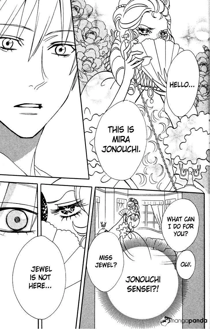 Read Otomen chapter 34 image 40 on Lezhin