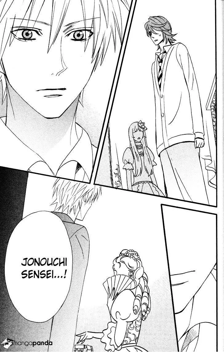 Read Otomen chapter 34 image 44 on Lezhin