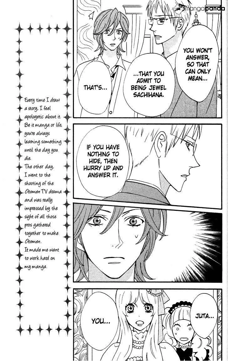 Read Otomen chapter 35 image 10 on Lezhin