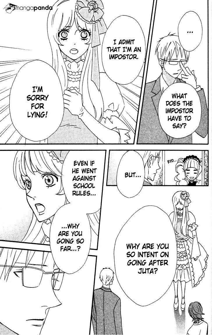 Read Otomen chapter 35 image 12 on Lezhin