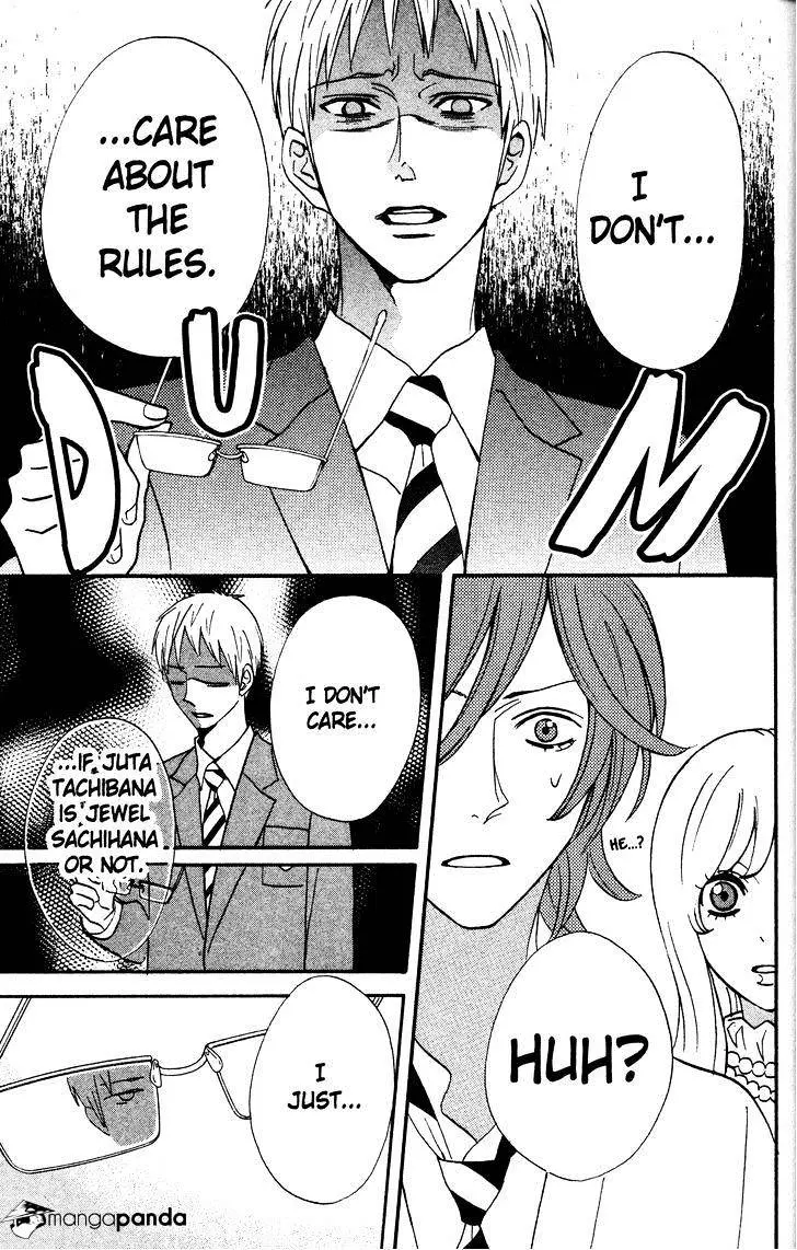 Read Otomen chapter 35 image 14 on Lezhin