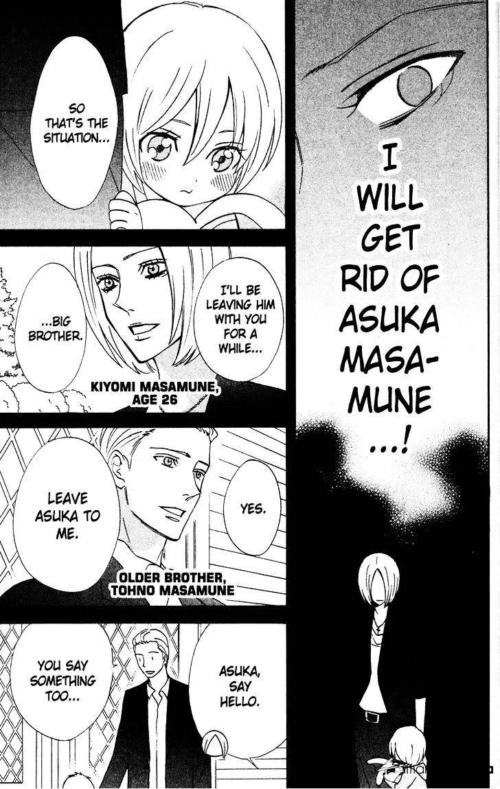 Read Otomen chapter 35 image 16 on Lezhin