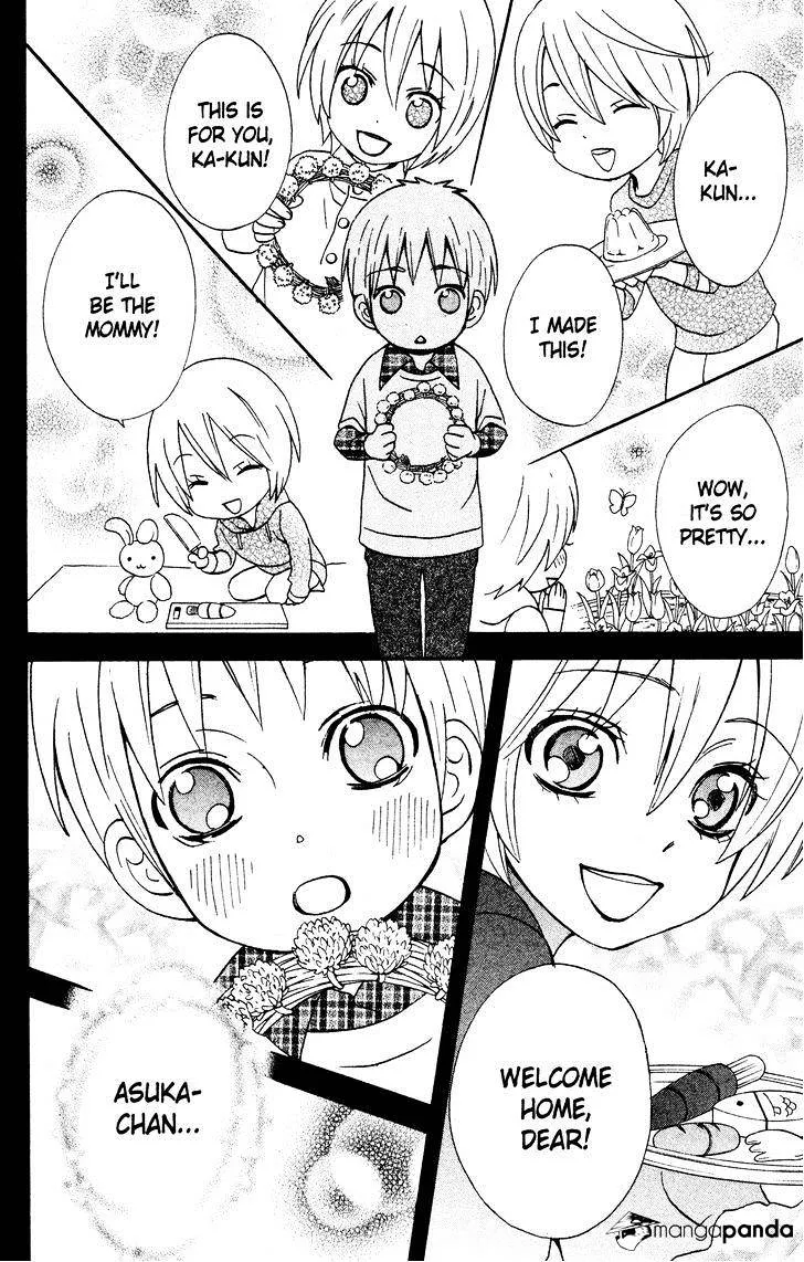 Read Otomen chapter 35 image 19 on Lezhin