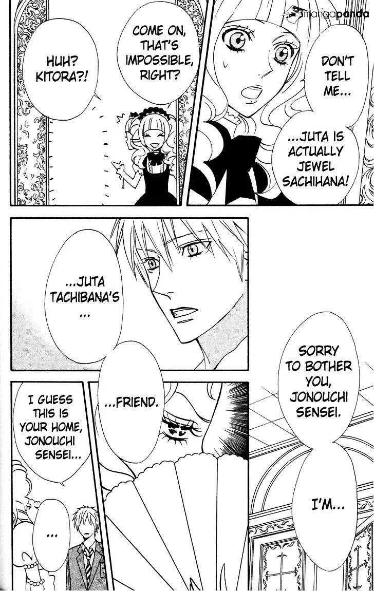 Read Otomen chapter 35 image 3 on Lezhin