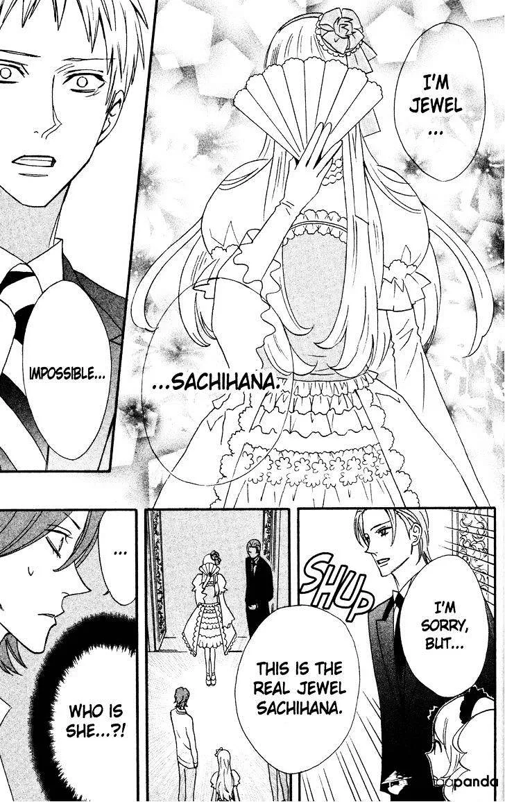 Read Otomen chapter 35 image 30 on Lezhin
