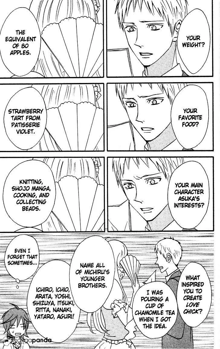 Read Otomen chapter 35 image 32 on Lezhin