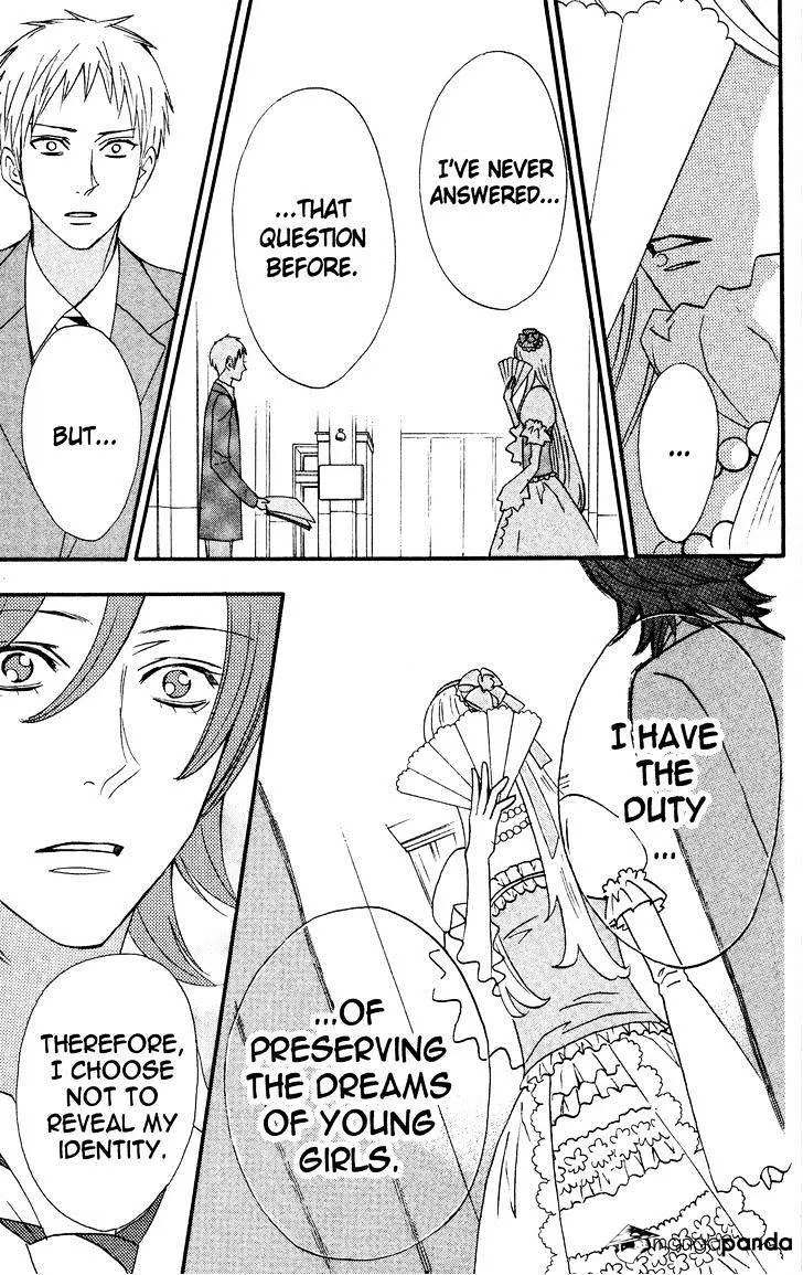 Read Otomen chapter 35 image 34 on Lezhin