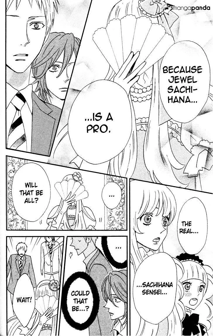 Read Otomen chapter 35 image 35 on Lezhin