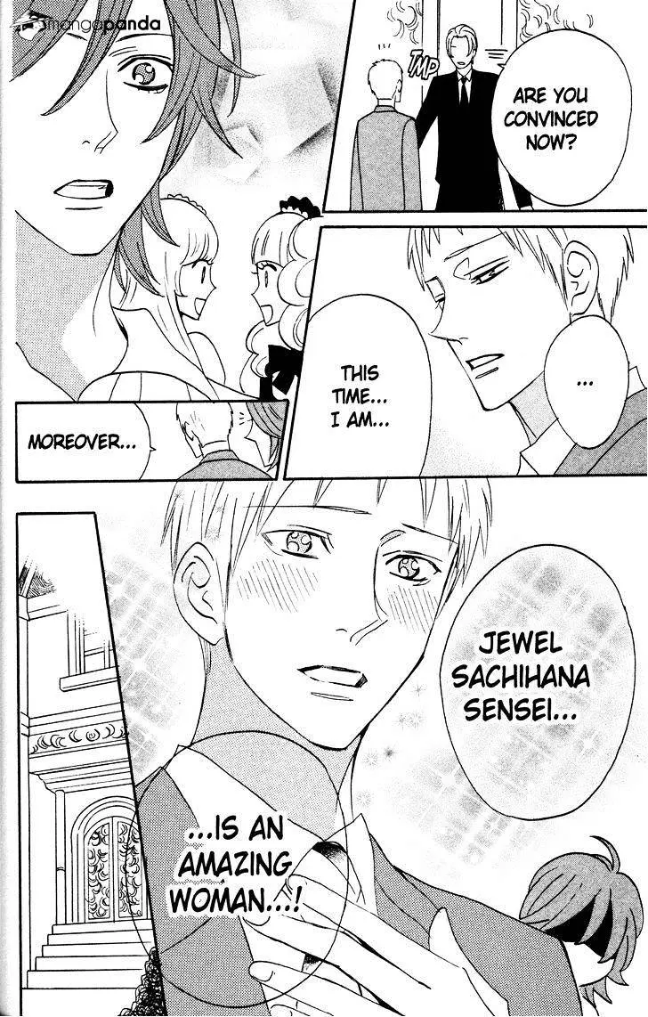 Read Otomen chapter 35 image 37 on Lezhin