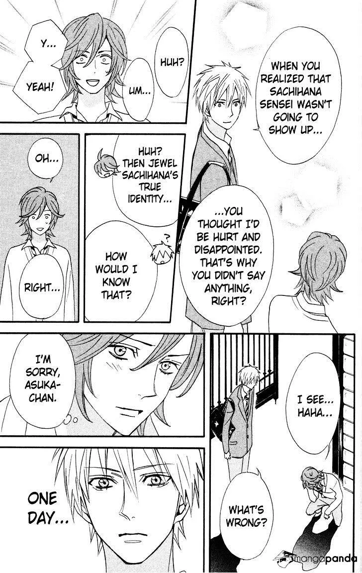 Read Otomen chapter 35 image 42 on Lezhin