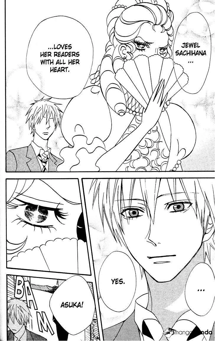 Read Otomen chapter 35 image 5 on Lezhin