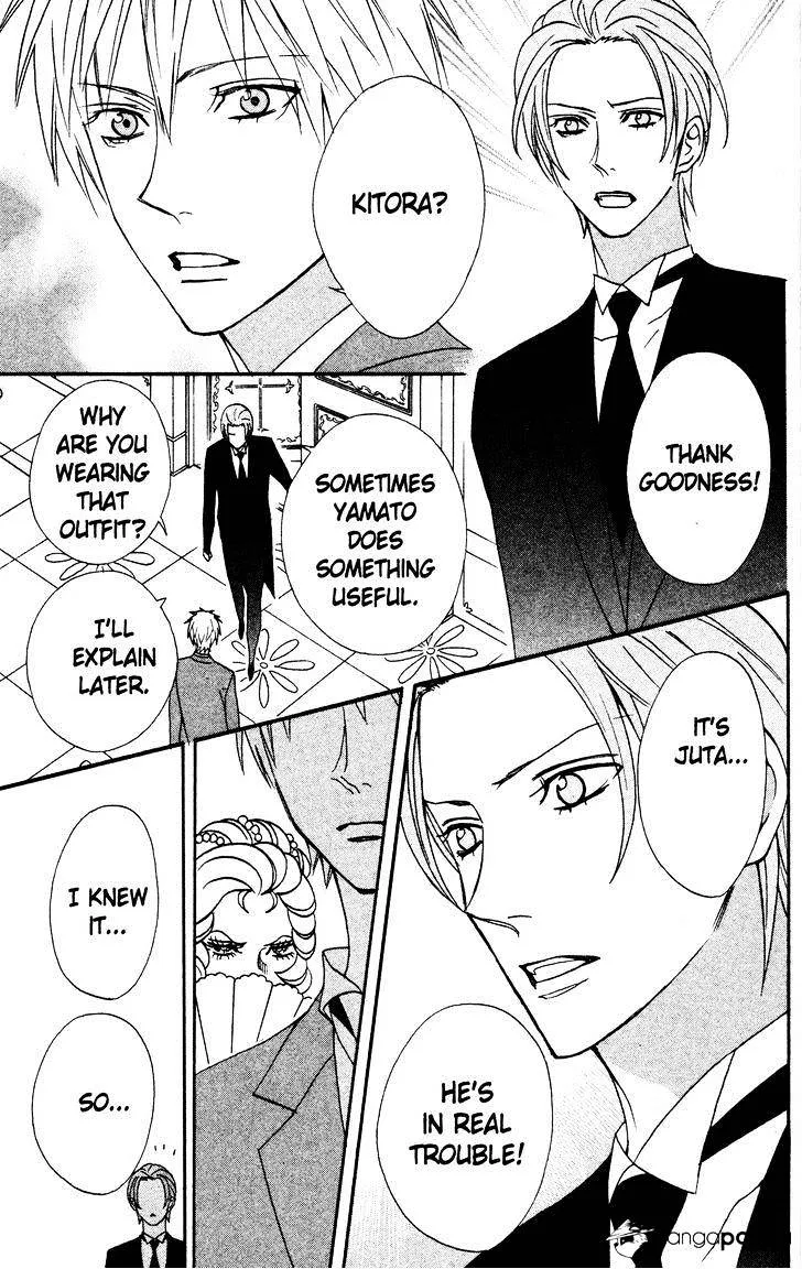 Read Otomen chapter 35 image 6 on Lezhin