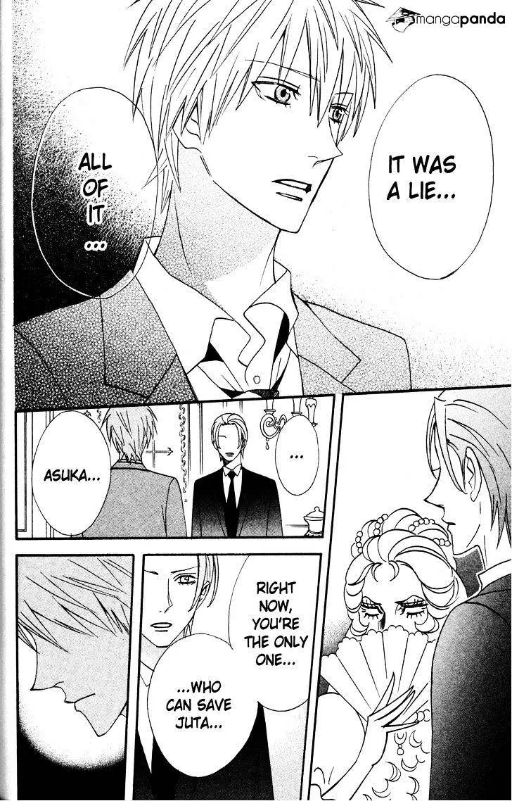 Read Otomen chapter 35 image 7 on Lezhin