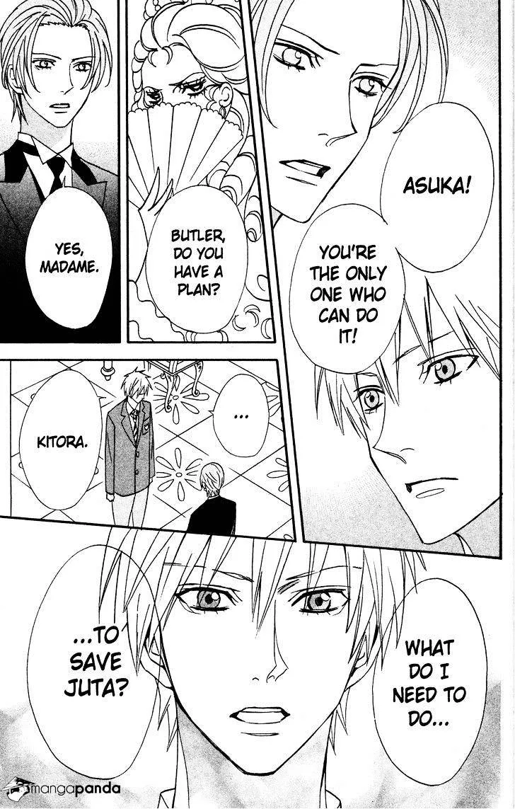 Read Otomen chapter 35 image 8 on Lezhin