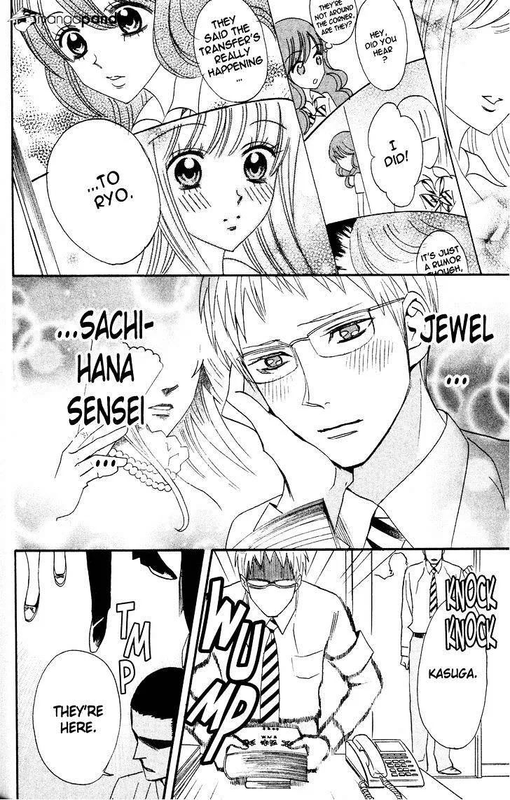 Read Otomen chapter 36 image 1 on Lezhin