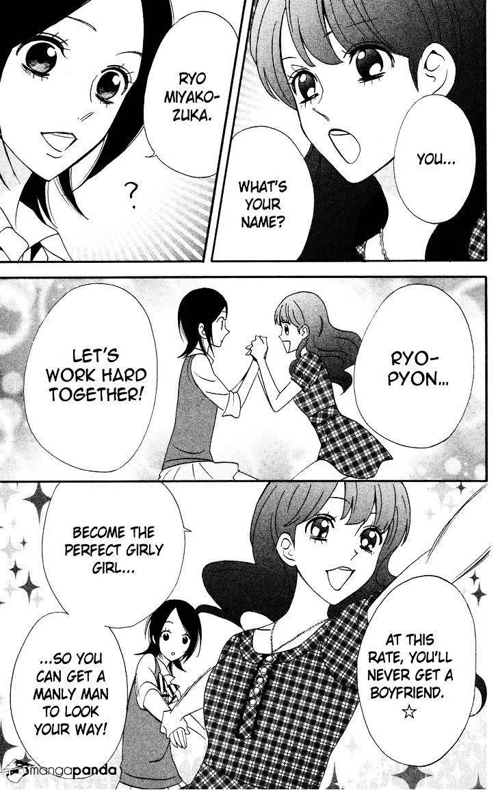 Read Otomen chapter 36 image 16 on Lezhin