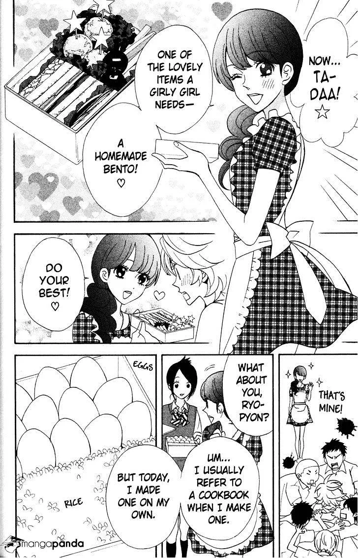 Read Otomen chapter 36 image 17 on Lezhin