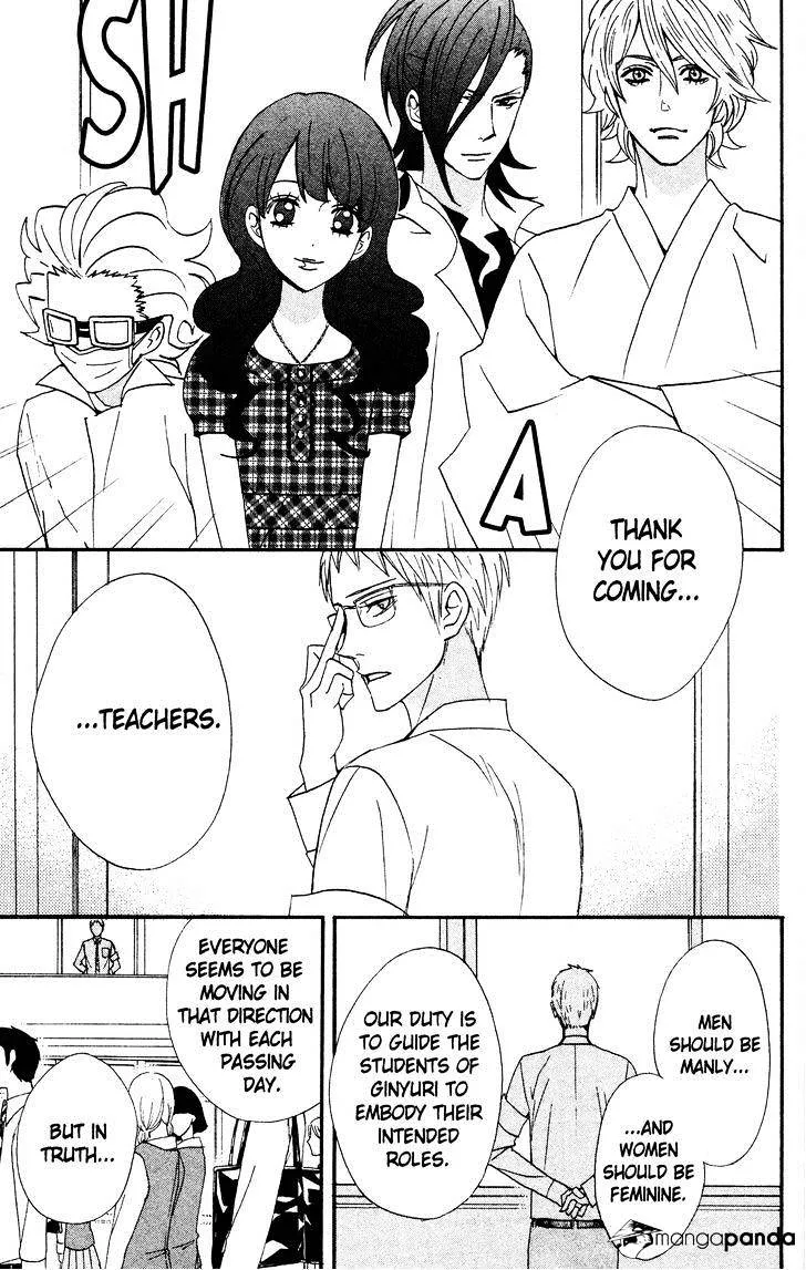 Read Otomen chapter 36 image 2 on Lezhin