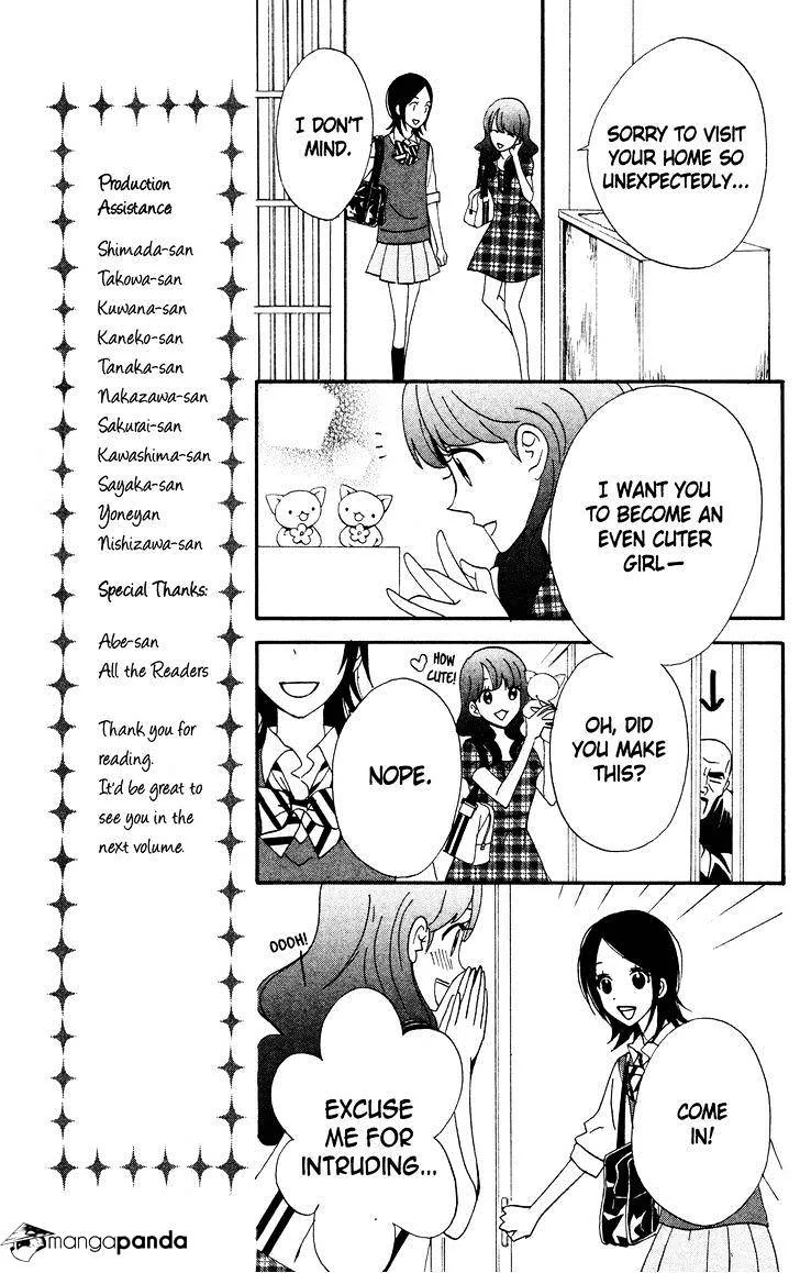 Read Otomen chapter 36 image 20 on Lezhin