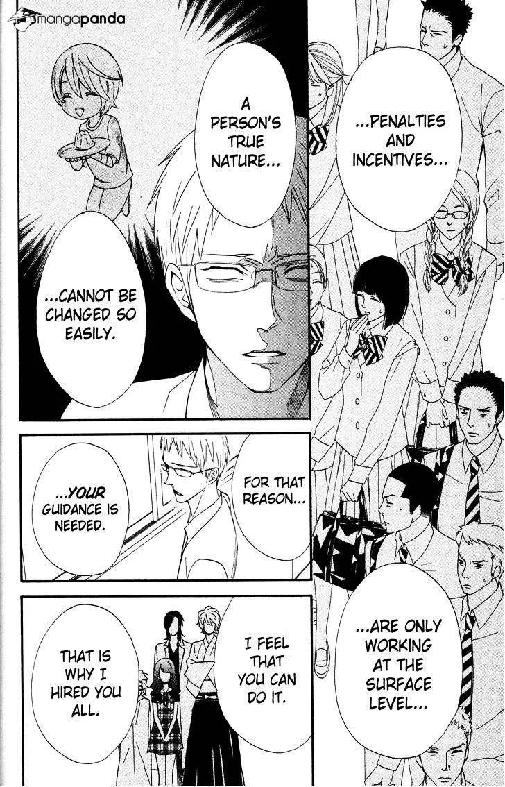 Read Otomen chapter 36 image 3 on Lezhin