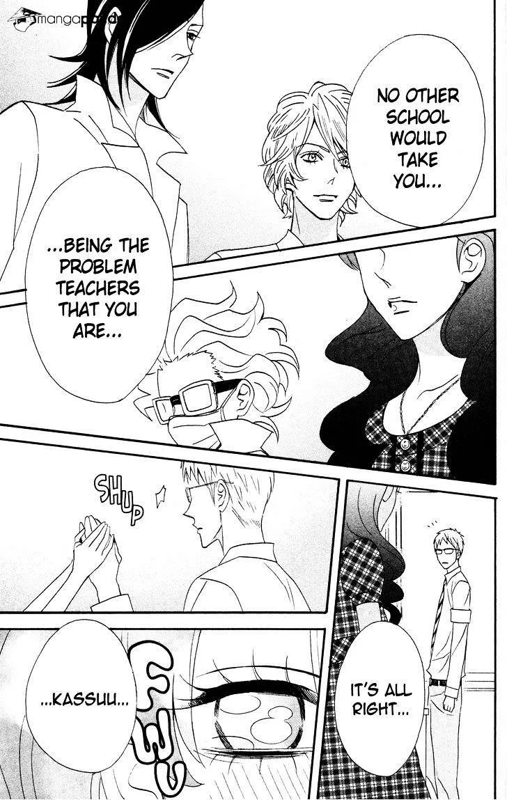 Read Otomen chapter 36 image 4 on Lezhin