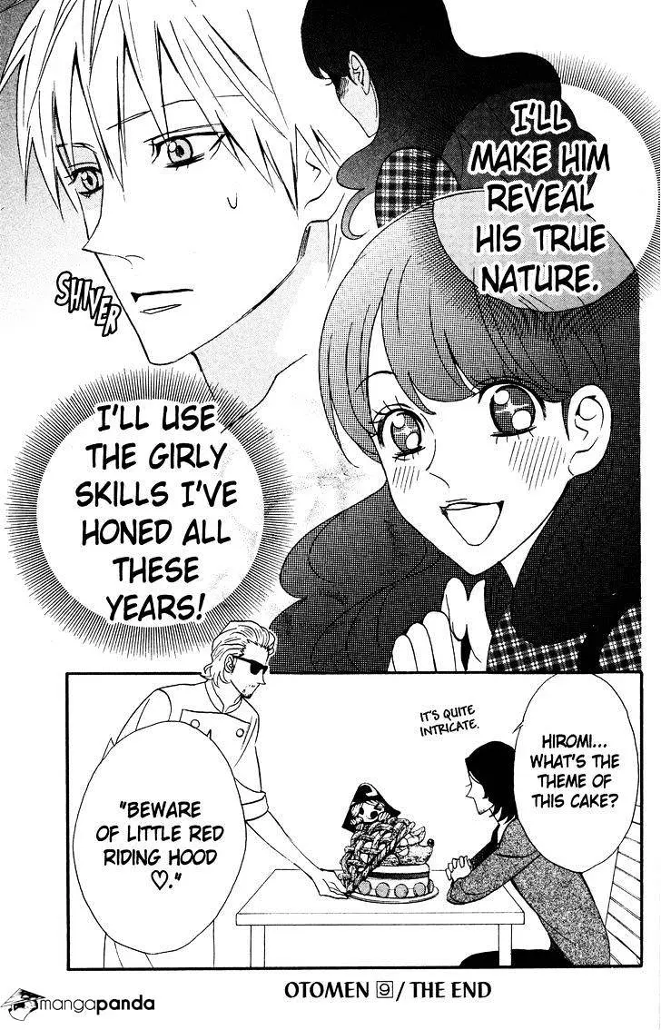 Read Otomen chapter 36 image 44 on Lezhin