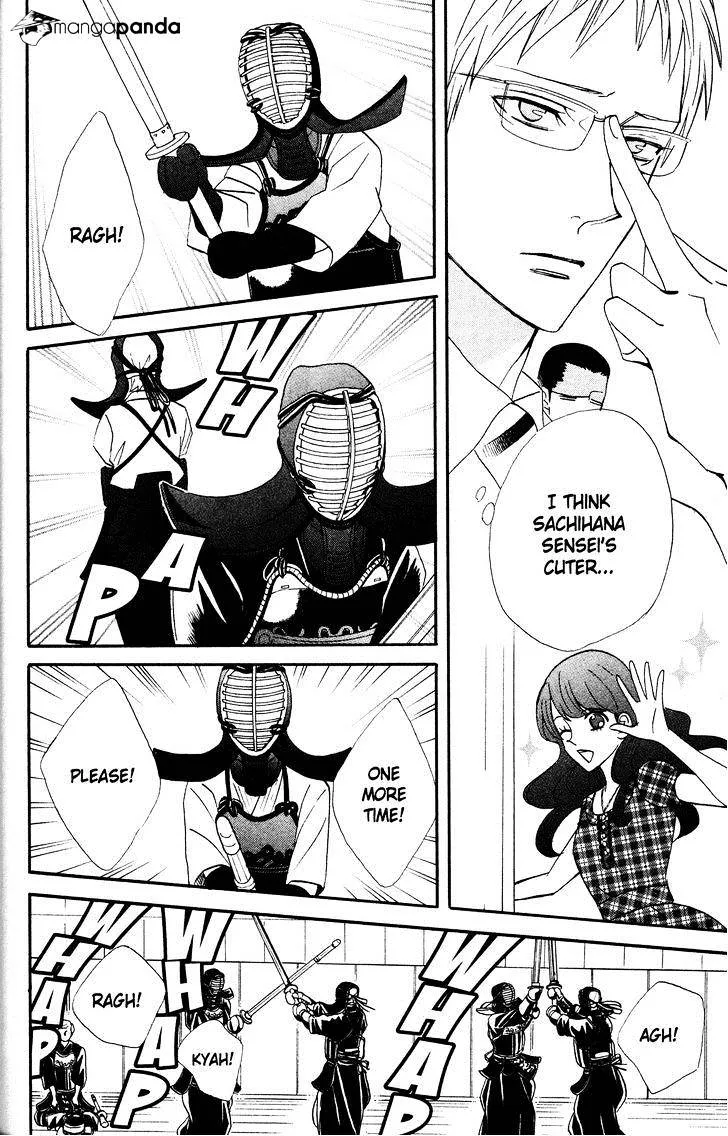 Read Otomen chapter 36 image 7 on Lezhin