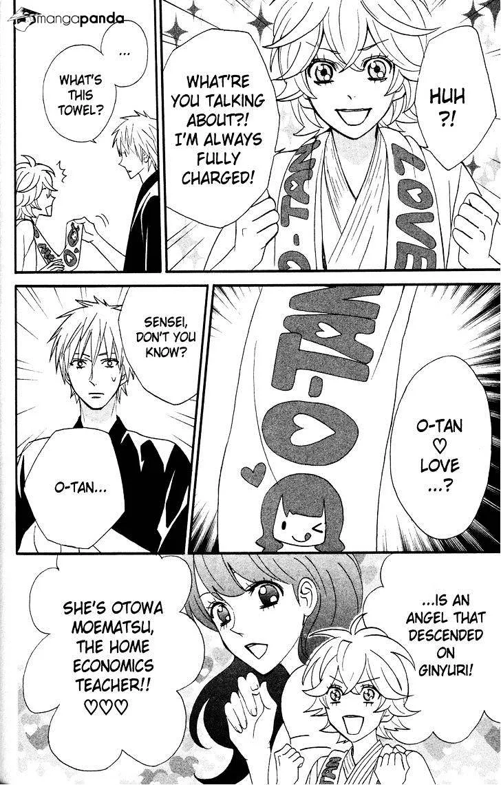 Read Otomen chapter 36 image 9 on Lezhin